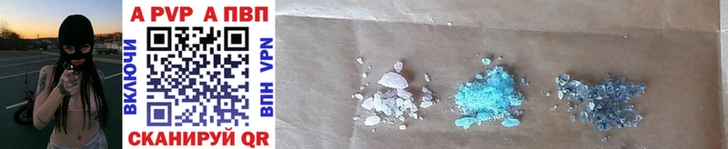 Хочу наркоту Ак-Довурак Бошки Шишки Cocaine АМФ Мефедрон Гашиш A-PVP