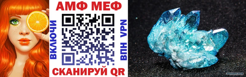 kraken ссылки  Ак-Довурак  Amphetamine 98%  что такое  