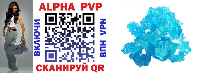 Alpha PVP СК  МЕГА зеркало  Ак-Довурак 