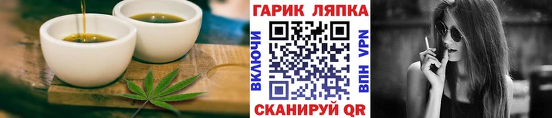 Печенье с ТГК конопля  Ак-Довурак 
