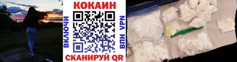 продажа наркотиков  Ак-Довурак  COCAIN Эквадор 