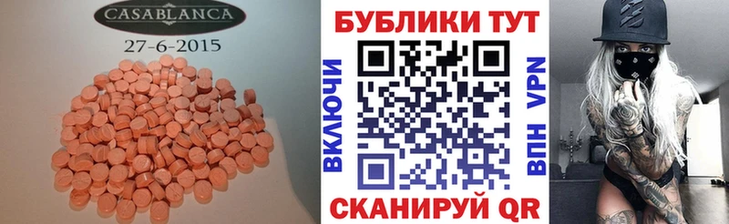Экстази DUBAI  кракен рабочий сайт  Ак-Довурак 