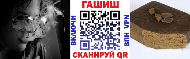 ГАШ Premium  цена   ссылка на мегу рабочий сайт  Ак-Довурак 