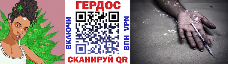 Героин хмурый Ак-Довурак