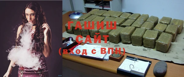 мяу мяу кристалл Абдулино
