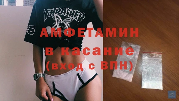 ПСИЛОЦИБИНОВЫЕ ГРИБЫ Пролетарск