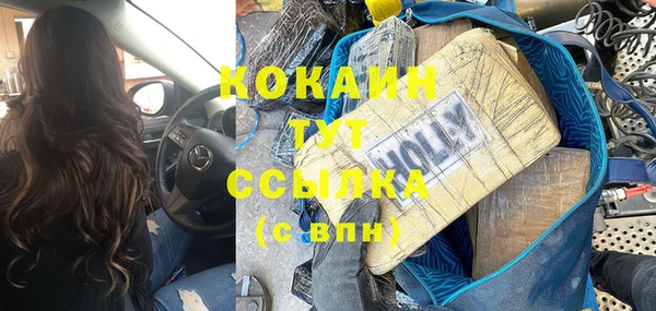 марихуана Приозерск