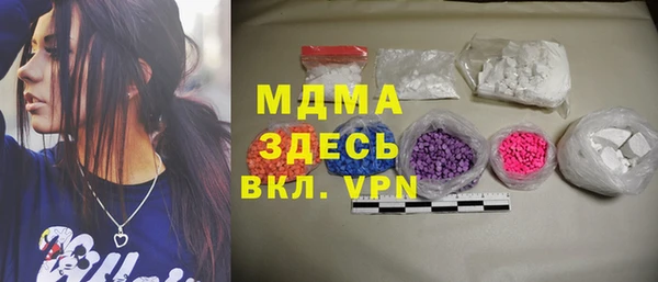кокаин колумбия Абаза
