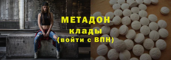 мяу мяу кристалл Абдулино