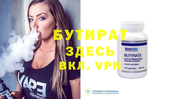 соль курить ск Протвино