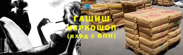 герыч Абинск