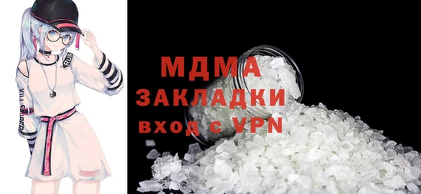 кокаин колумбия Абаза