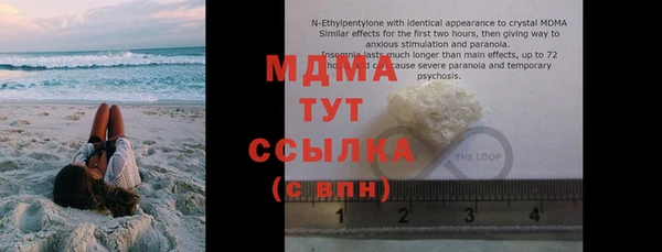 марихуана Приозерск