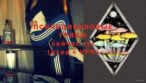 мяу мяу кристалл Абдулино