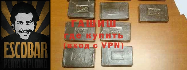 герыч Абинск