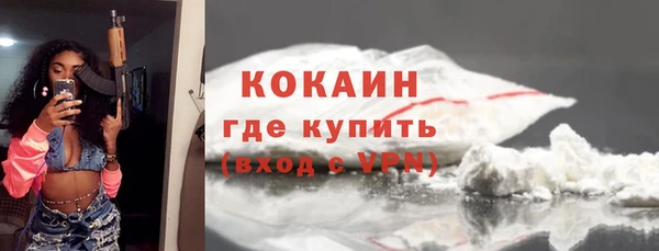 кокаин колумбия Абаза