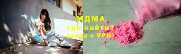 кокаин колумбия Абаза