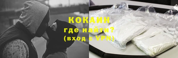 герыч Абинск