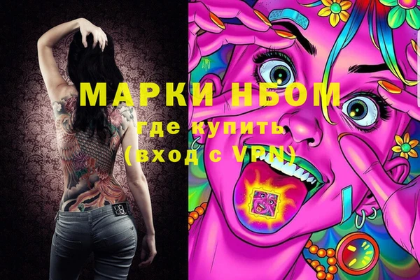 герыч Абинск