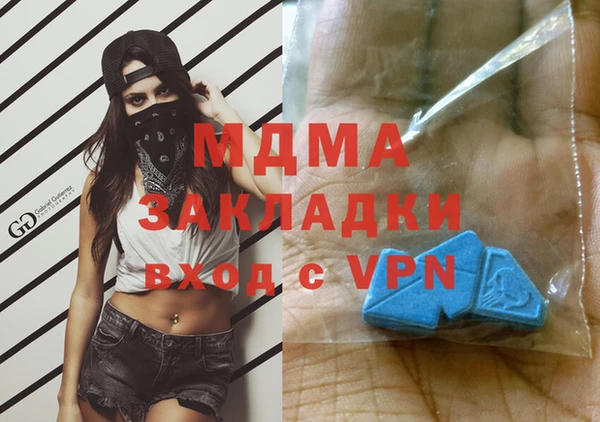 герыч Абинск