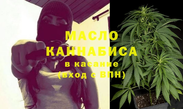 мяу мяу кристалл Абдулино