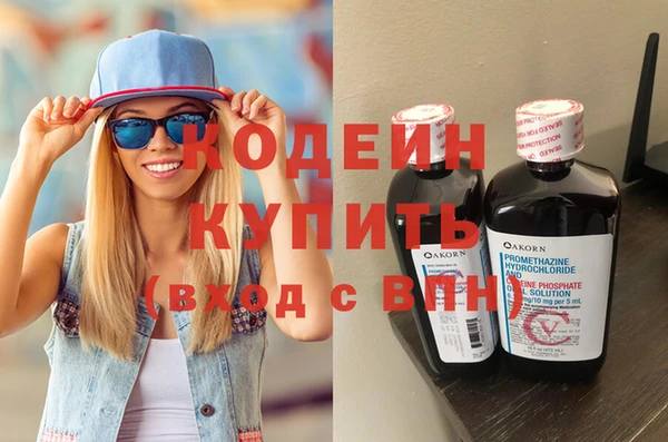 мяу мяу кристалл Абдулино