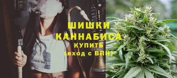 мяу мяу кристалл Абдулино