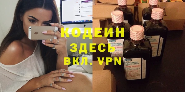 мяу мяу кристалл Абдулино