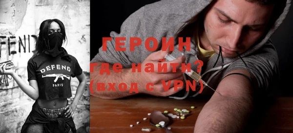 мяу мяу кристалл Абдулино