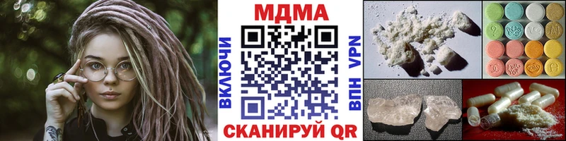 МДМА VHQ  купить   Ак-Довурак 