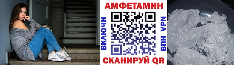Первитин Декстрометамфетамин 99.9% Ак-Довурак