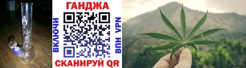 Конопля план  купить   Ак-Довурак 
